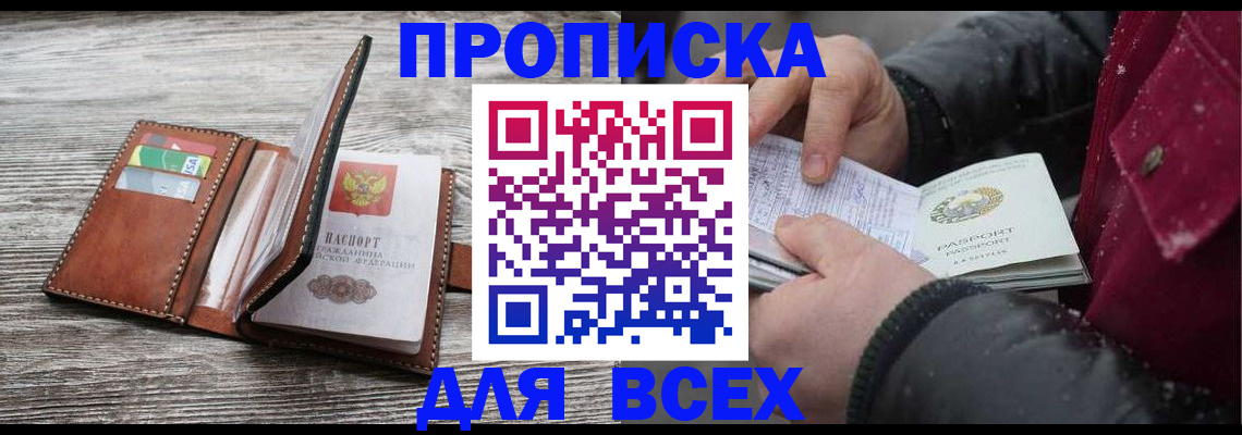 регистрация для дет. сада в Галиче