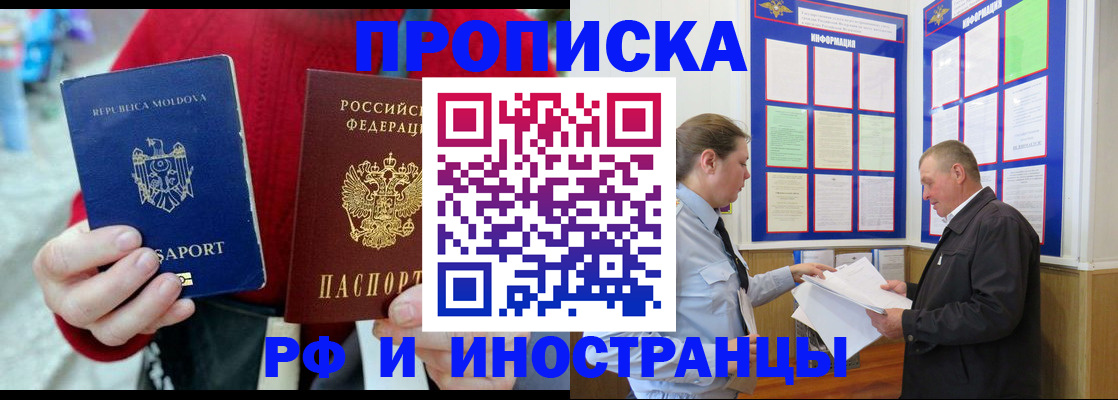 где прописаться в Галиче